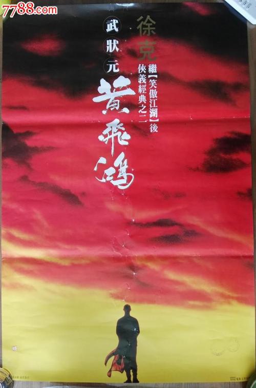 广西省高中毕业证查询